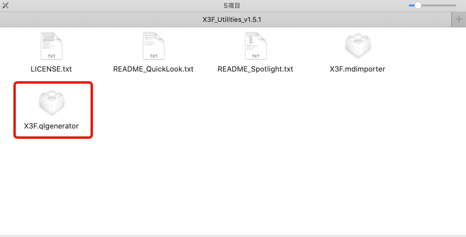 SIGMAのX3FファイルをMac・Windowsのプレビューで見る方法について | しゃべろぐ〜カメラとガジェットのブログ〜