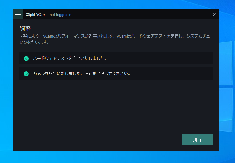 Xsplit Vcam導入 設定 Zoomのバーチャル背景で グリーンバックなし にできなかったので対策した しゃべろぐ